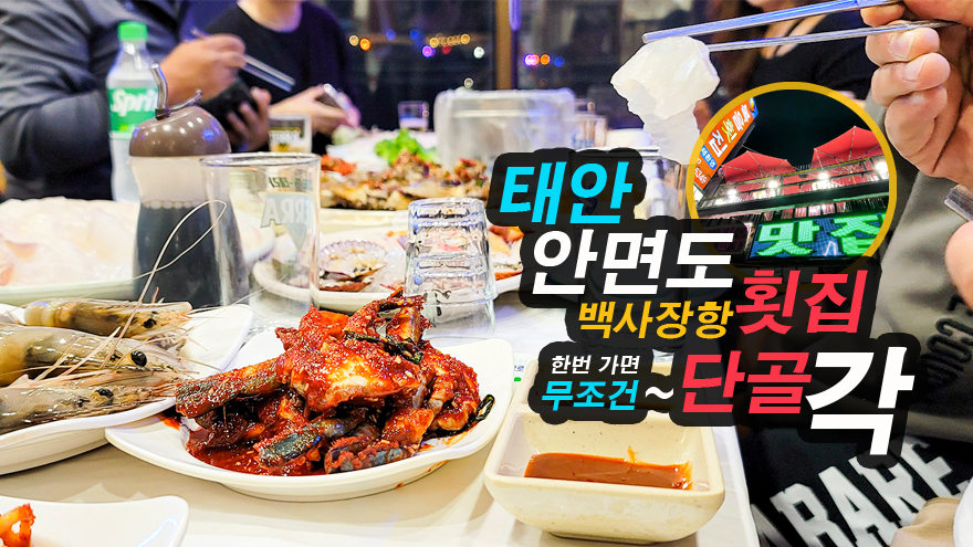 대하축산 이미지