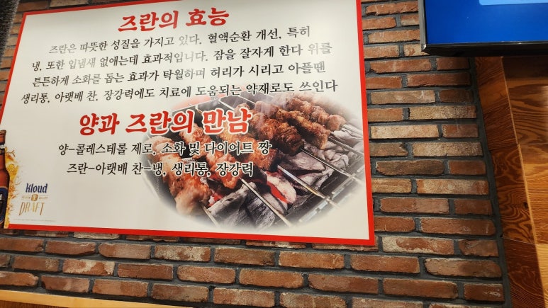 상관양꼬치 이미지