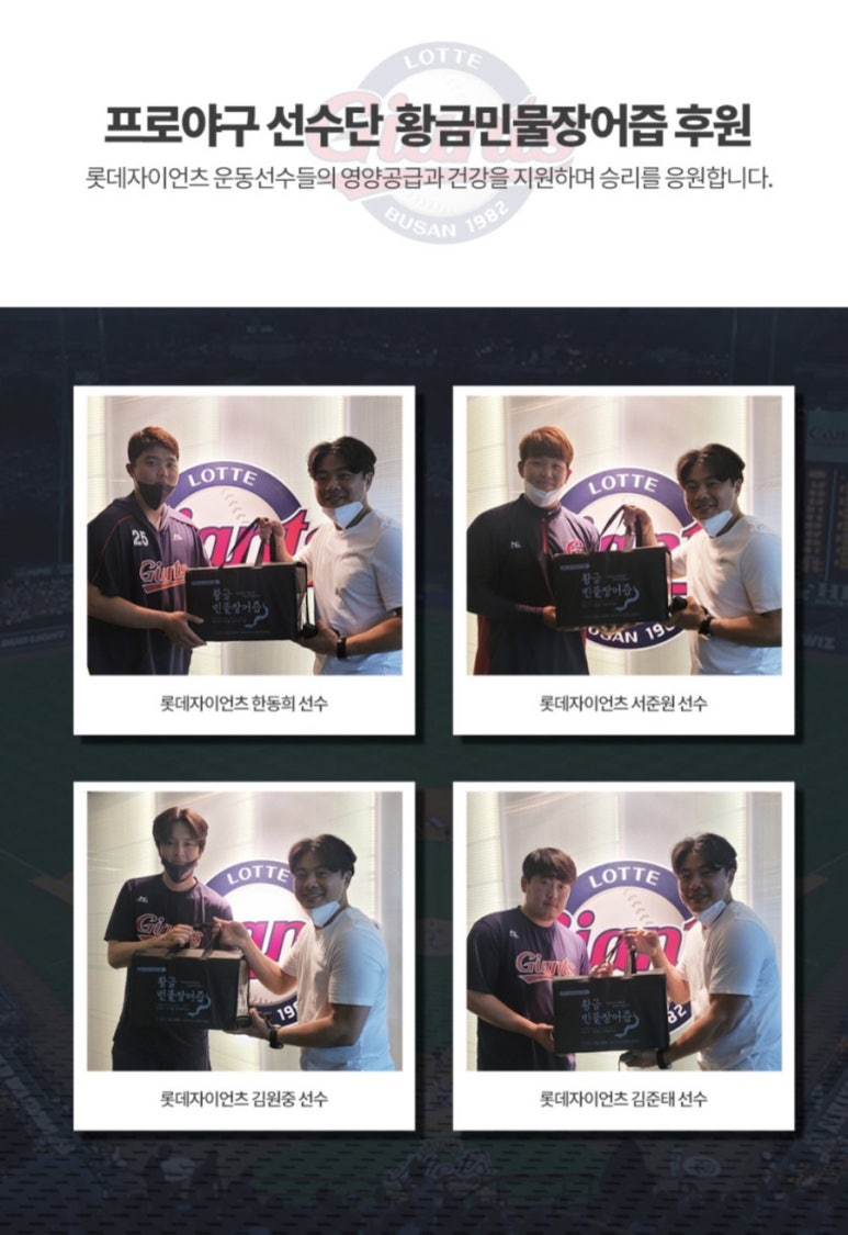 황금풍천장어 이미지