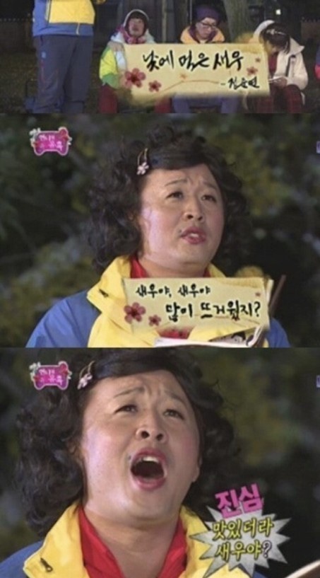 현미네조개구이 이미지