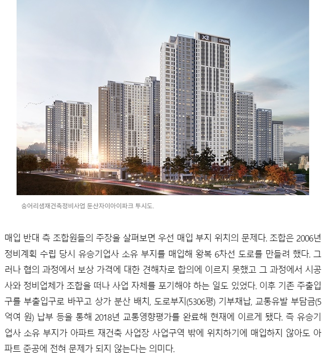 유승기업 이미지