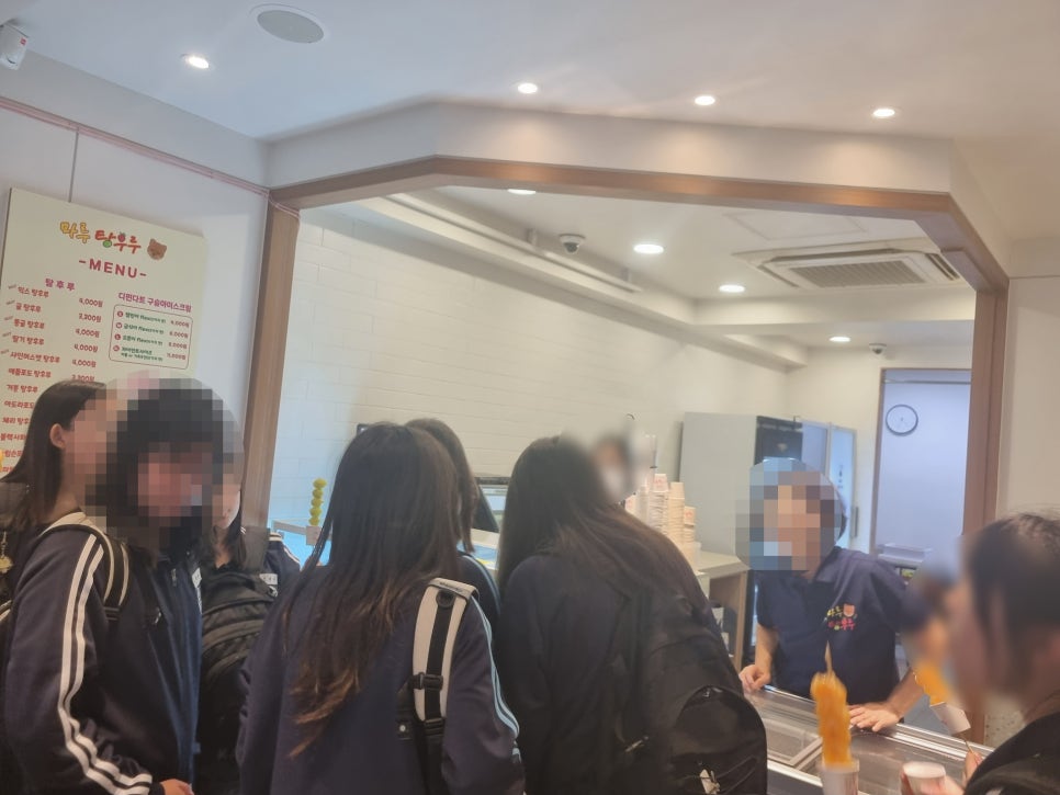 마루탕후루 이미지
