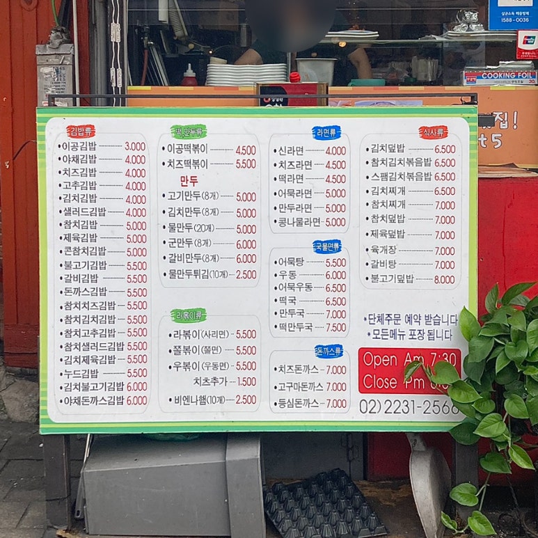이공닭발 이미지