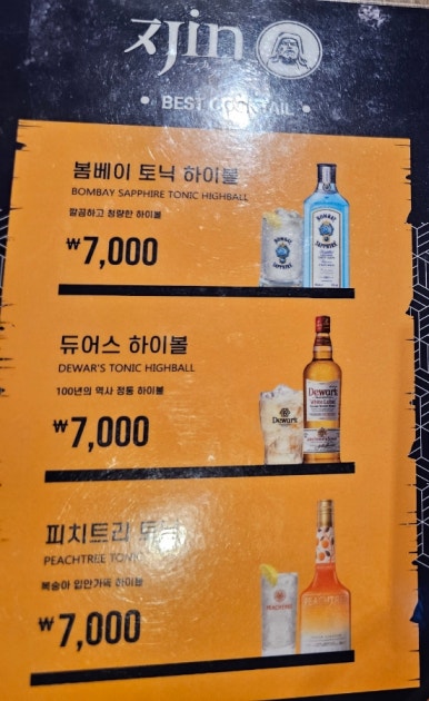 진1926별가람역점 이미지