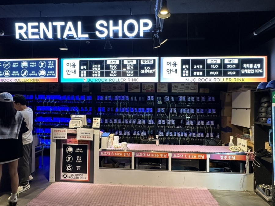 제이씨락롤러장 이미지