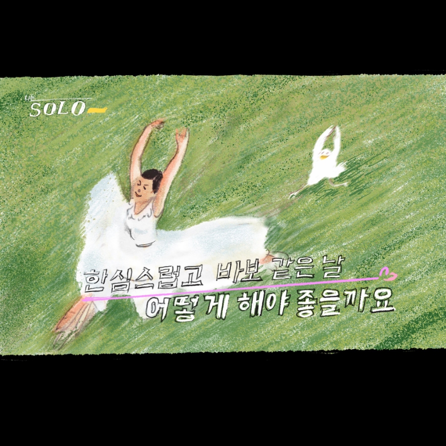 달빛거리 이미지