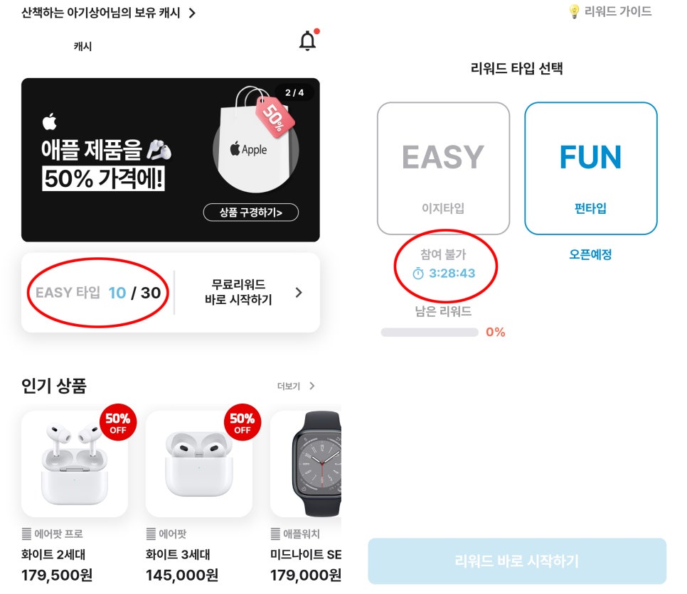 YC테크 이미지