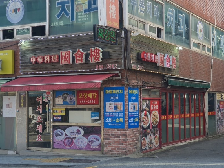 국회루 이미지