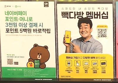 빽다방춘천 이미지