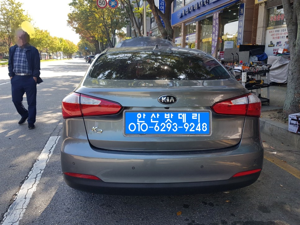 반월밧데리 이미지