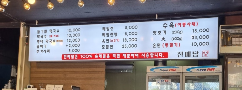 진메담 이미지
