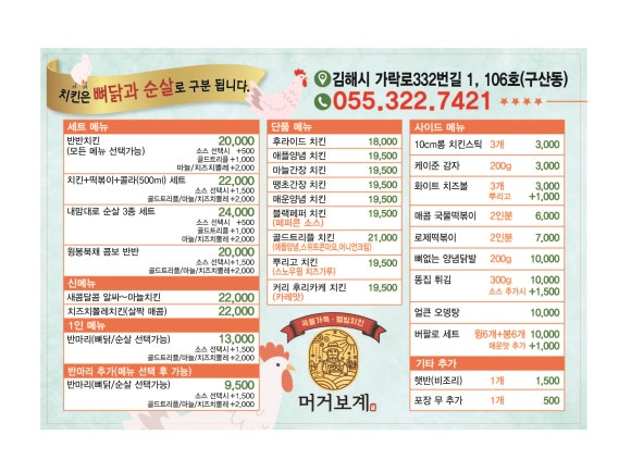 장천식품 이미지