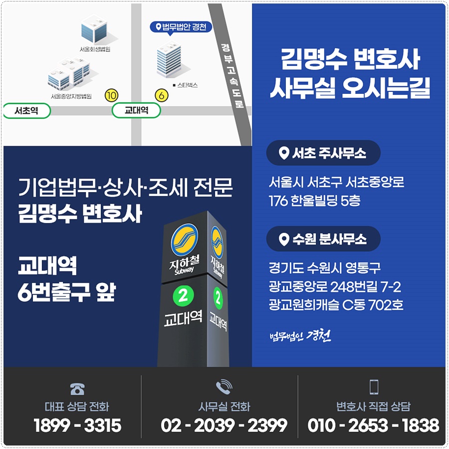 법무법인한울 이미지