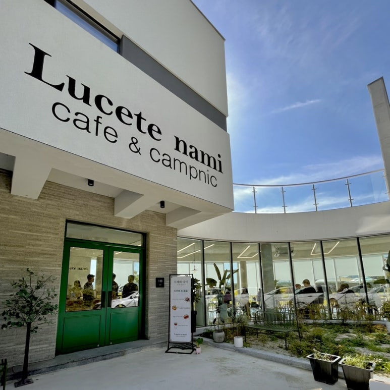 루쎄떼(Lucete) 이미지