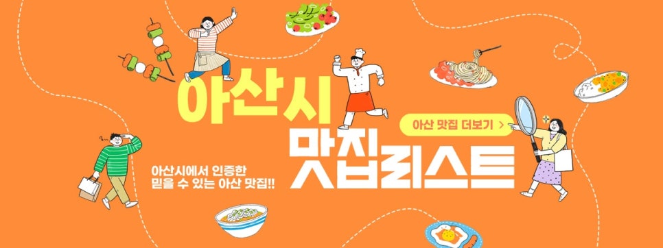 물레식당 이미지