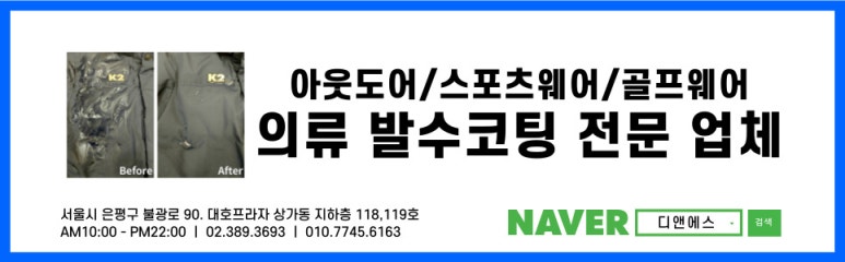 디앤에스디자인 이미지
