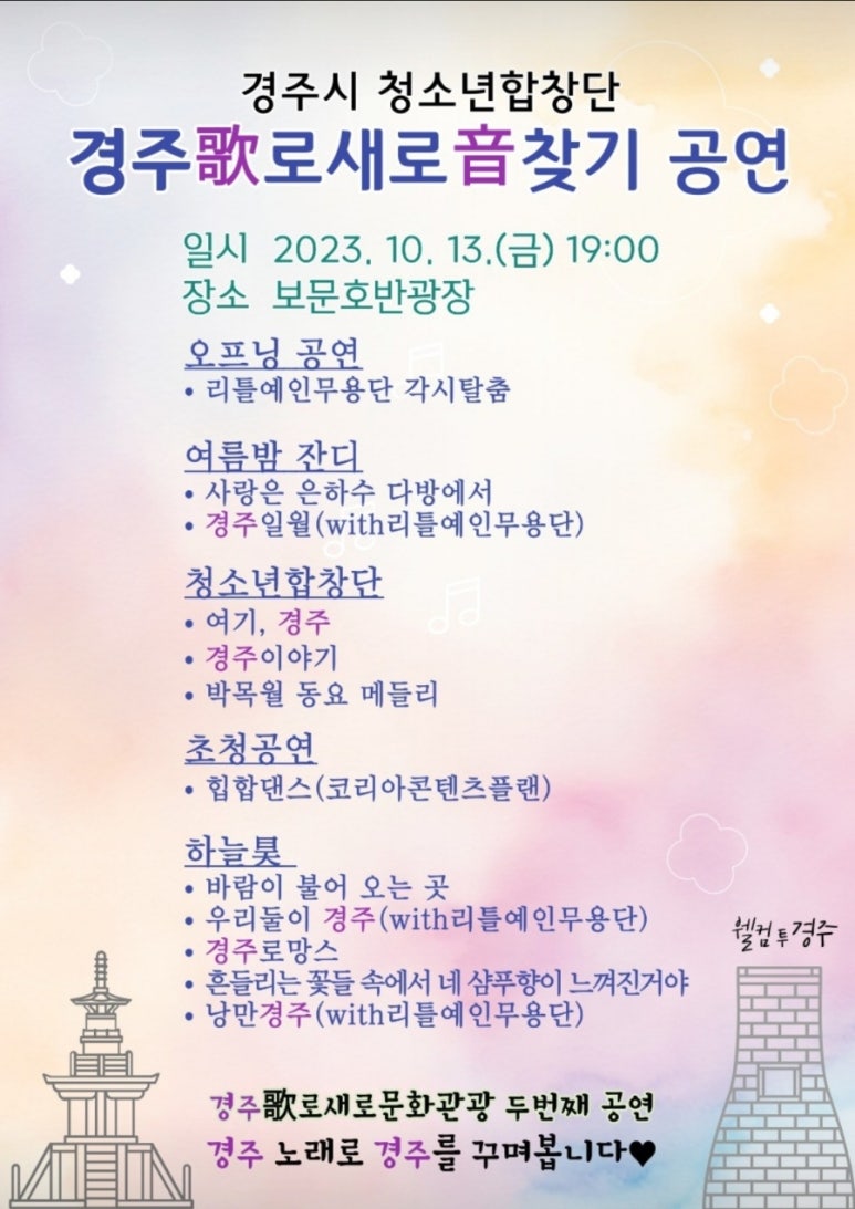사단법인 문화연대 하늘호 이미지