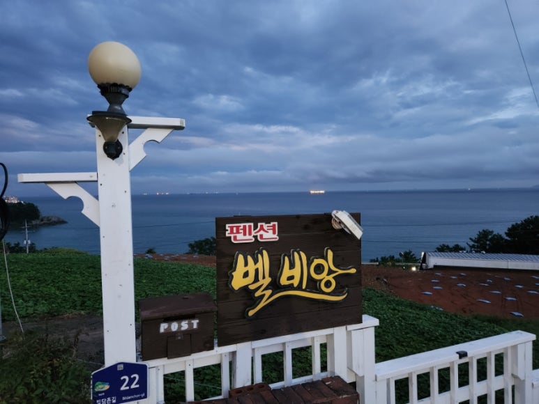 벨비앙펜션 이미지