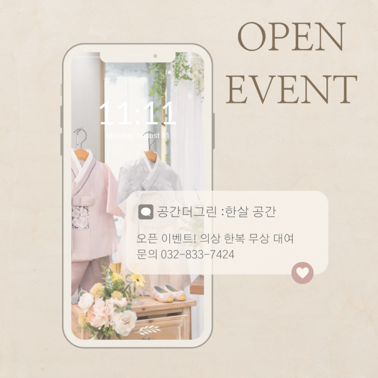 더공간 이미지