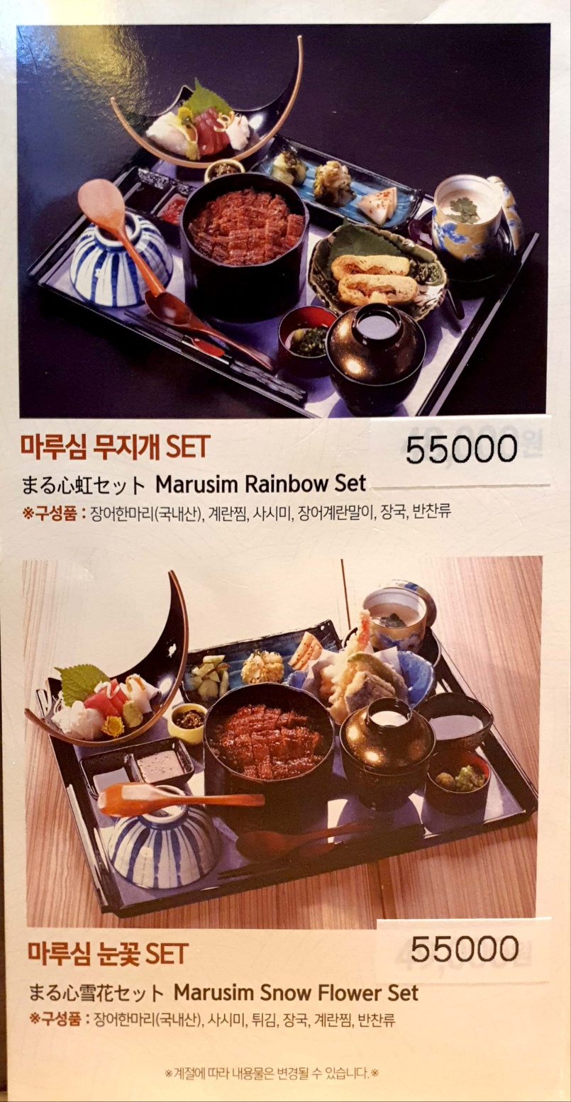 마루심 이미지
