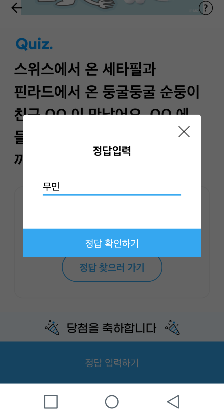 초성상사 이미지