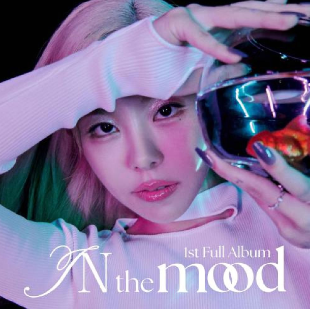 더무드(The Mood) 이미지