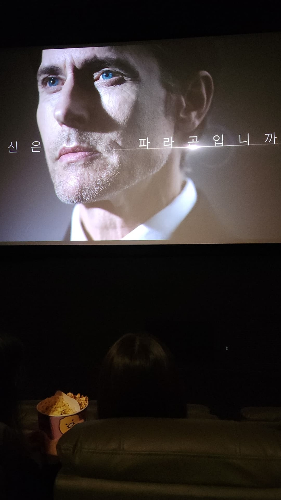 CGV 광주터미널 8관 이미지