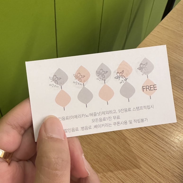 에쏠로지 이미지