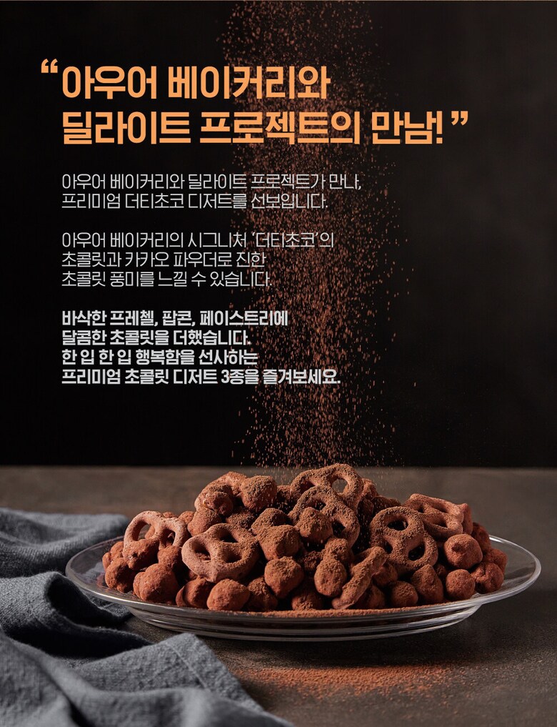영베이커리 이미지