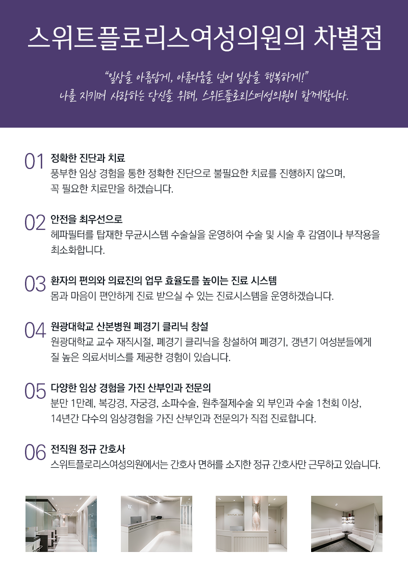 플로리스의원 이미지