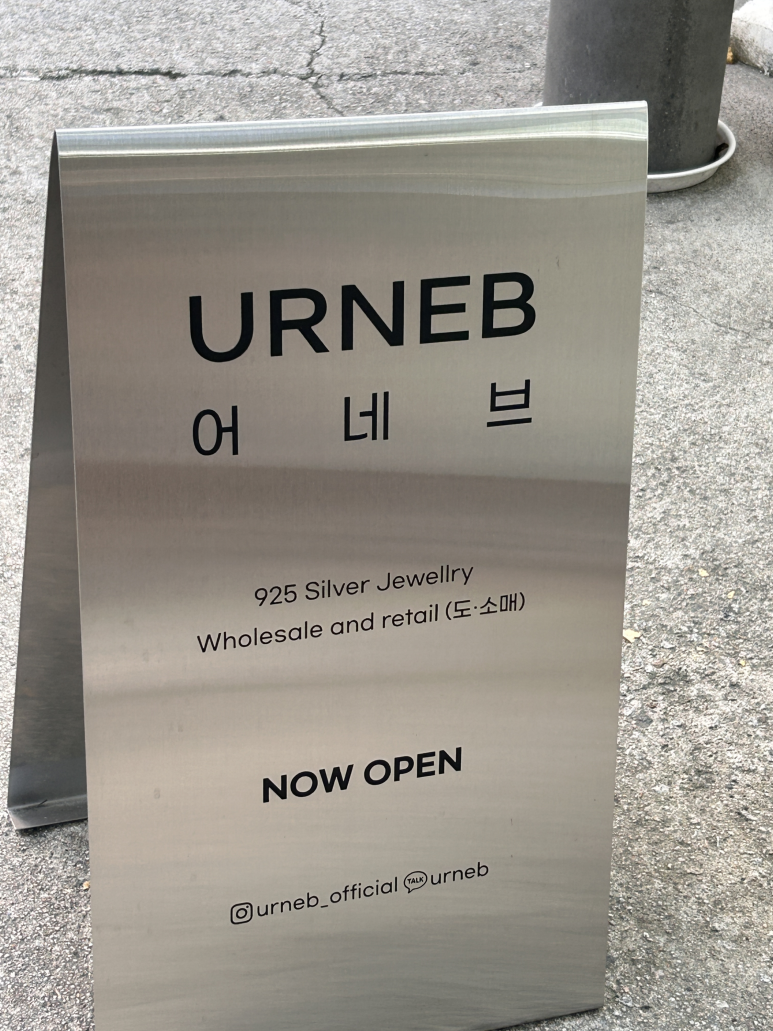 어네브 이미지