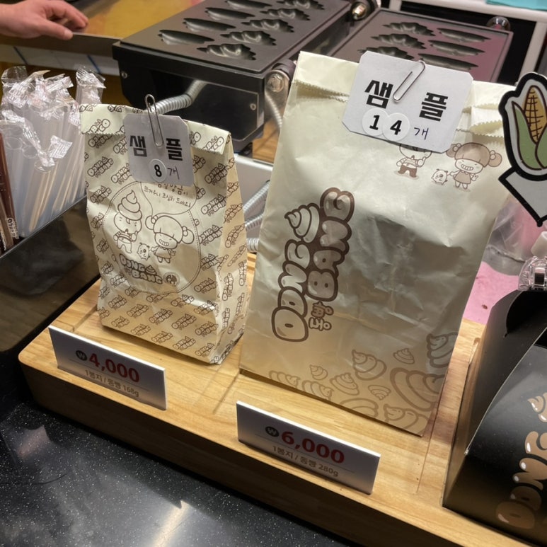 동빵(서강대점) 이미지