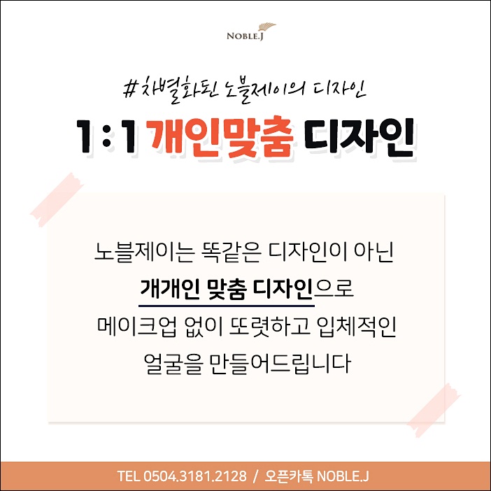 180도헤어 이미지