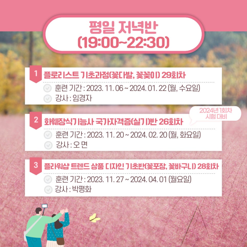 박인숙샵 이미지
