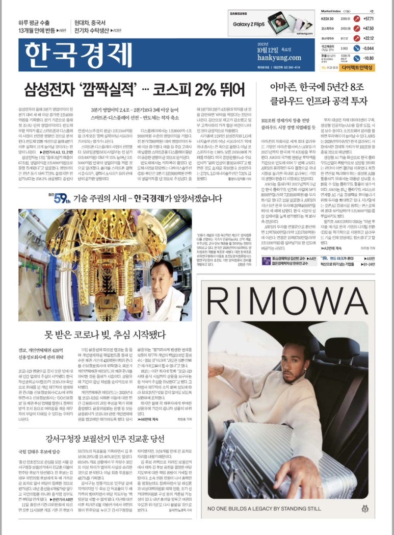 삼성에너지주 이미지