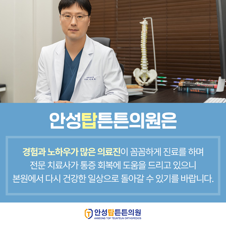 이환솔루션 이미지