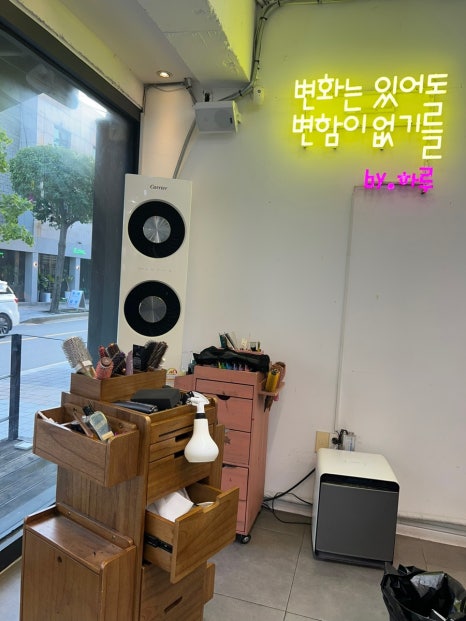헤어살롱 하루 이미지
