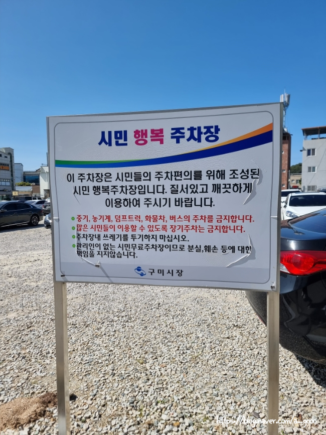 선산DC마트 이미지