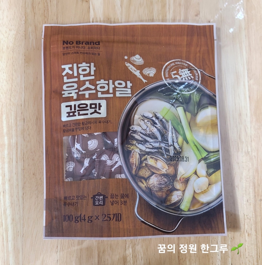 어업회사법인(주)청해명가 이미지