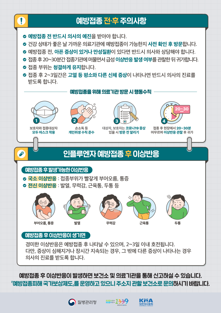YWCA은학의집 이미지
