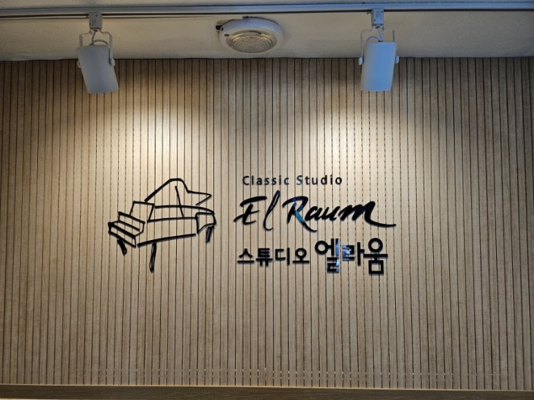 라움스튜디오 이미지