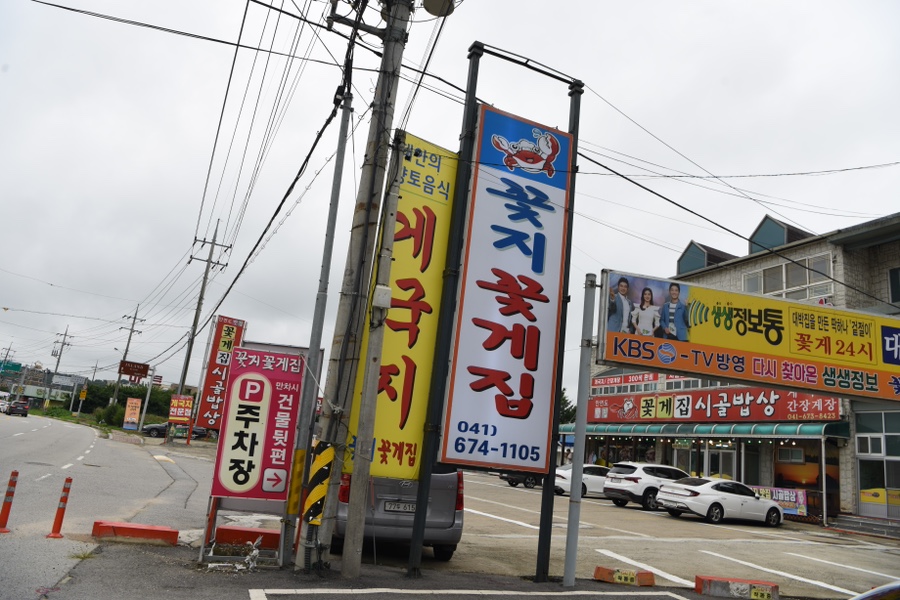 홍성현대주유소 이미지