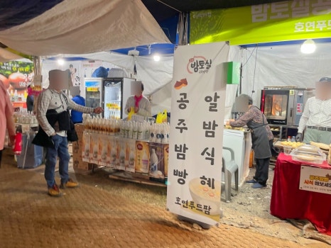 엉클푸드박스 이미지