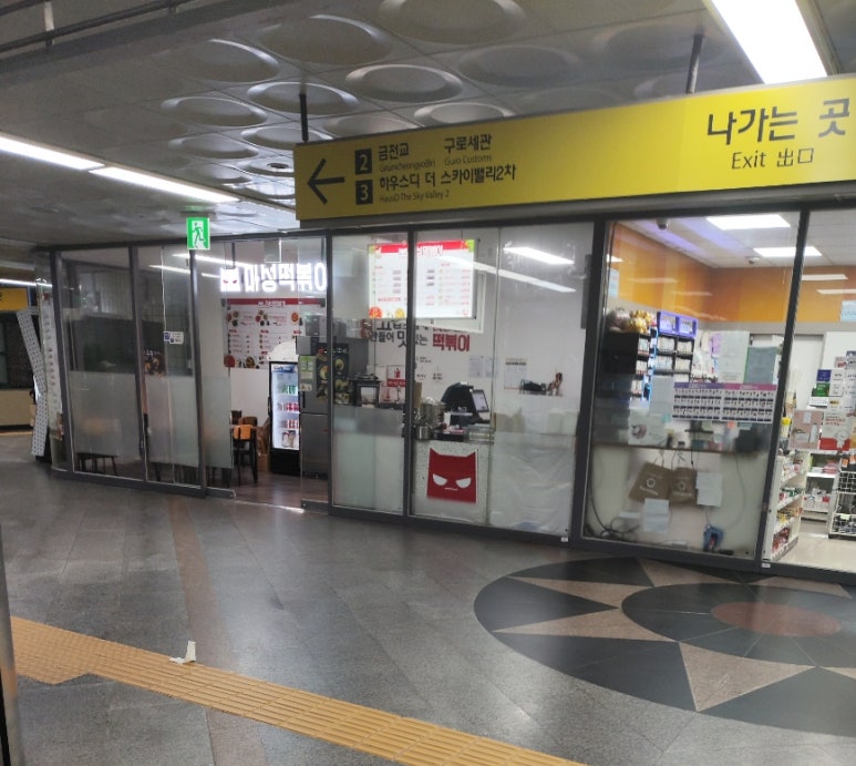 무진장뷔페5000 이미지