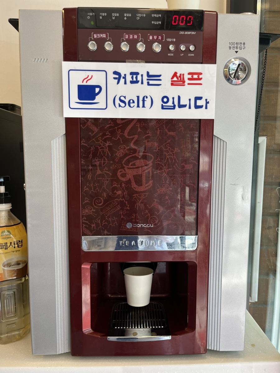 너구리불고기식당 이미지