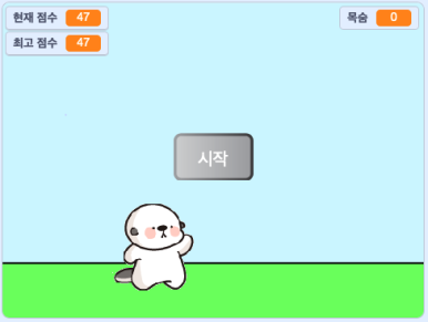 해달프로그래밍 이미지