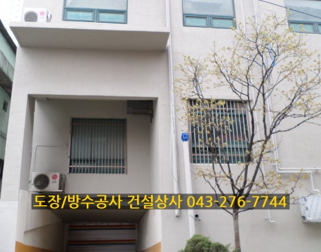 현도공사 이미지