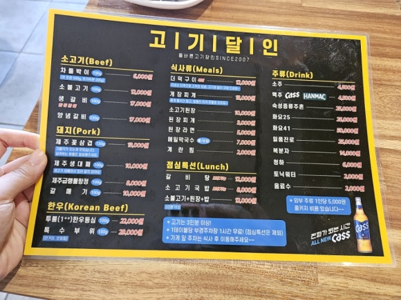 달인한우소고기국밥,돼지찌개 이미지