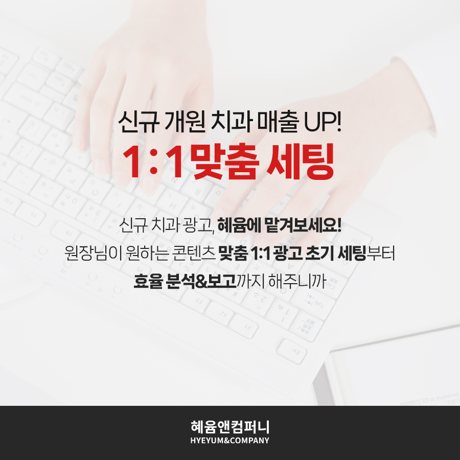 혜윰기획 이미지