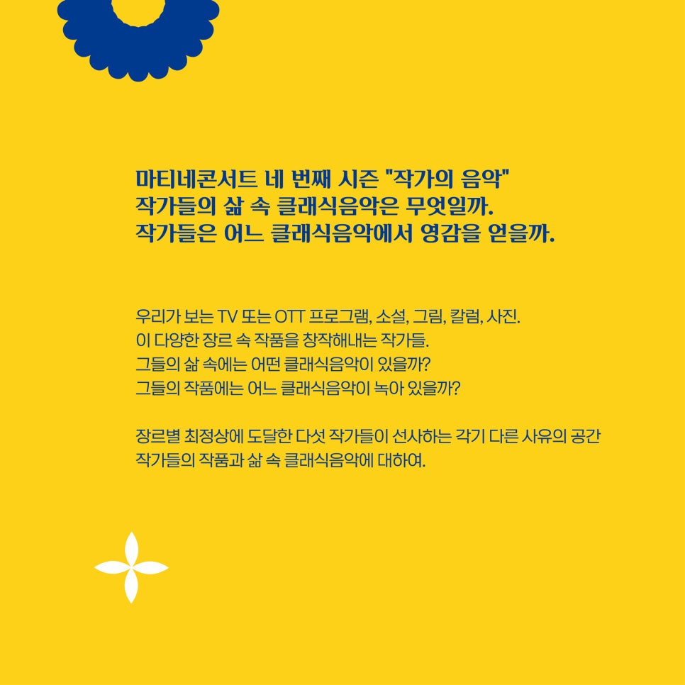 마티네음악처럼 이미지